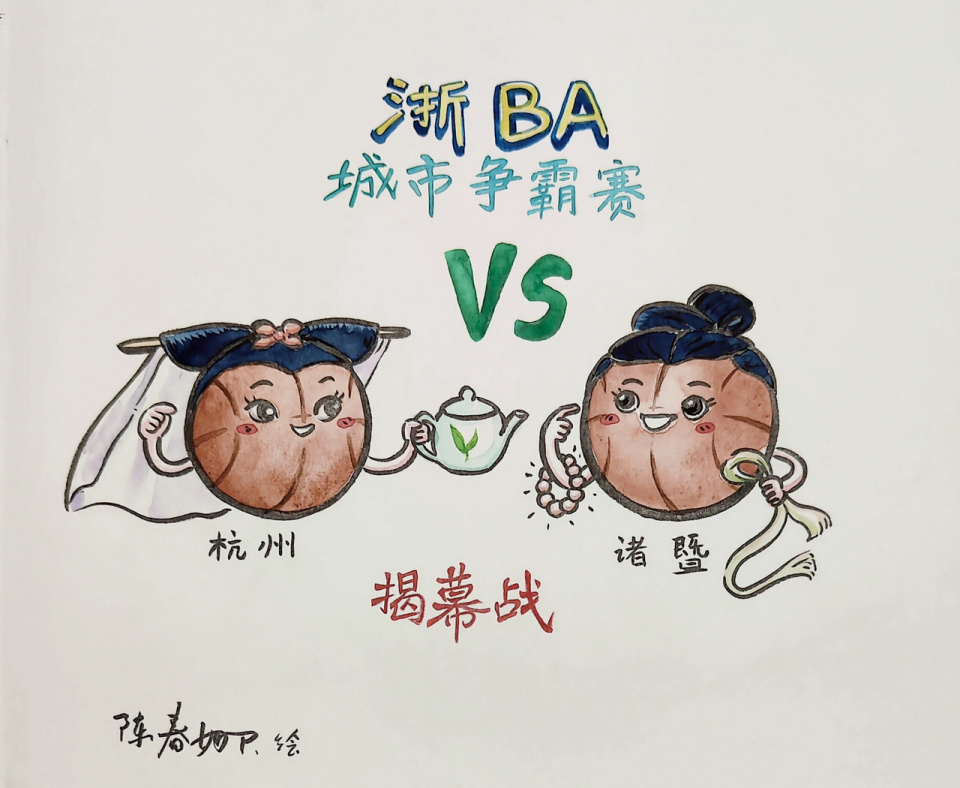 助力赛事热, inews, 被球迷称为