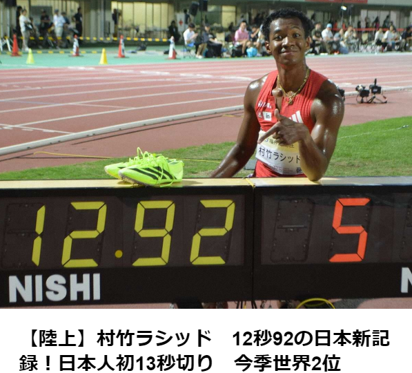 此前他的个, oIAAA, 日本锦标赛